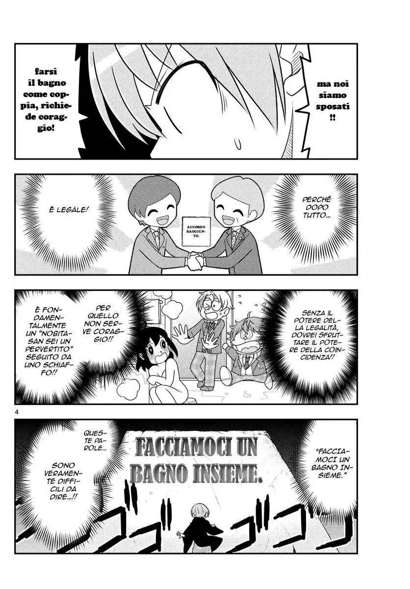 Tonikaku Kawaii Capitolo 73 page 4