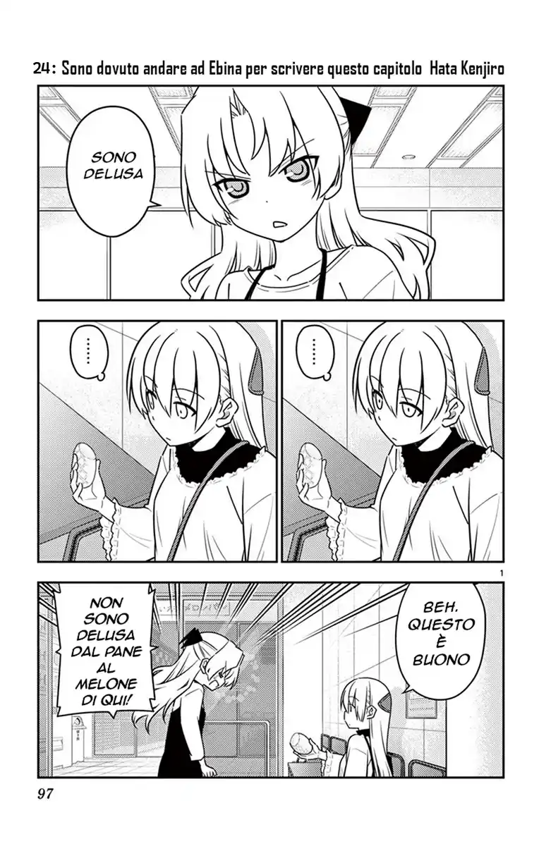 Tonikaku Kawaii Capitolo 24 page 1