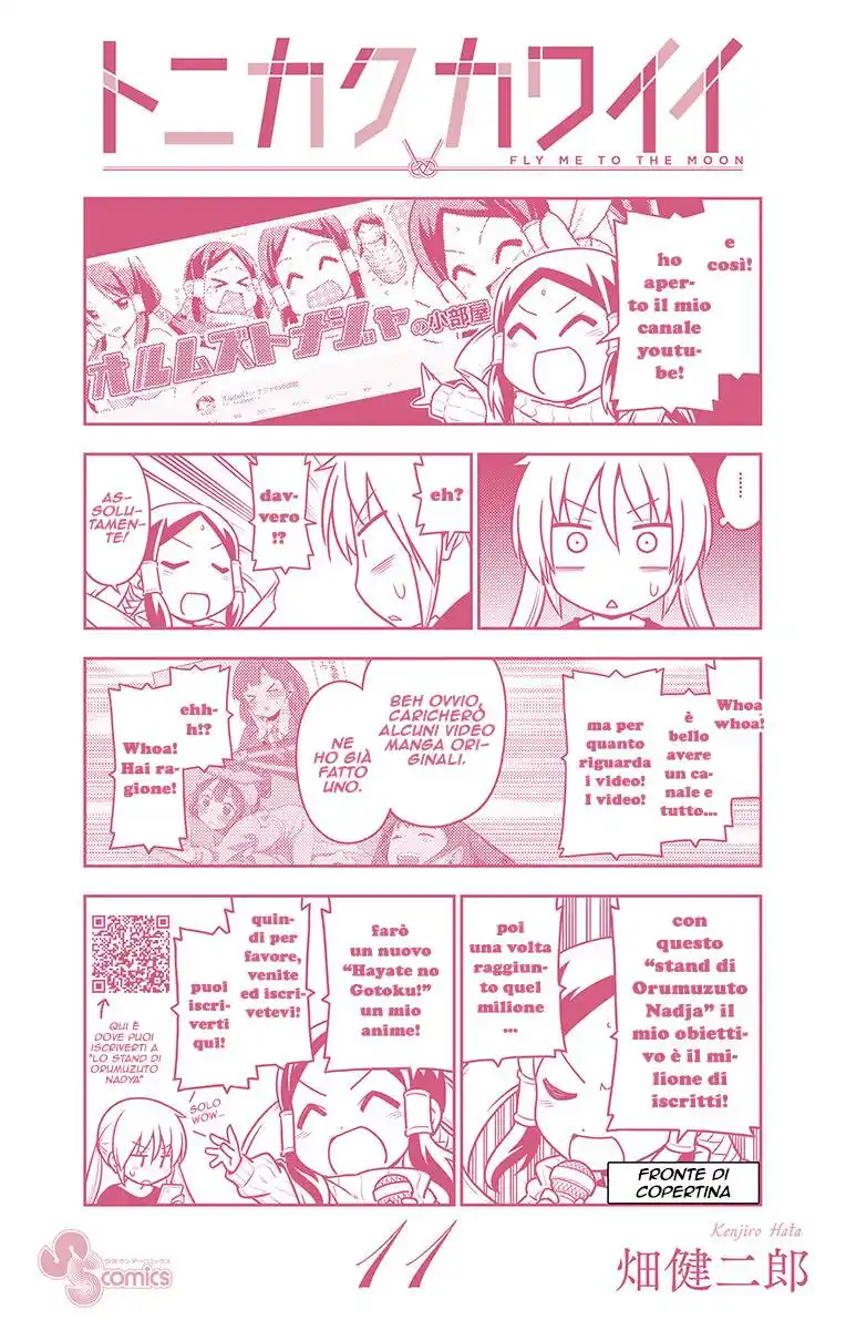 Tonikaku Kawaii Capitolo 109.5 page 23