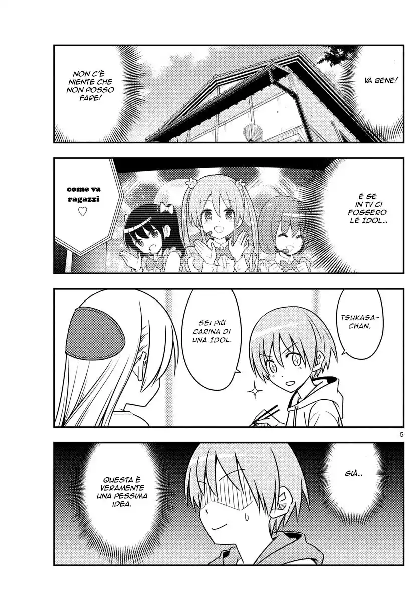 Tonikaku Kawaii Capitolo 83 page 5