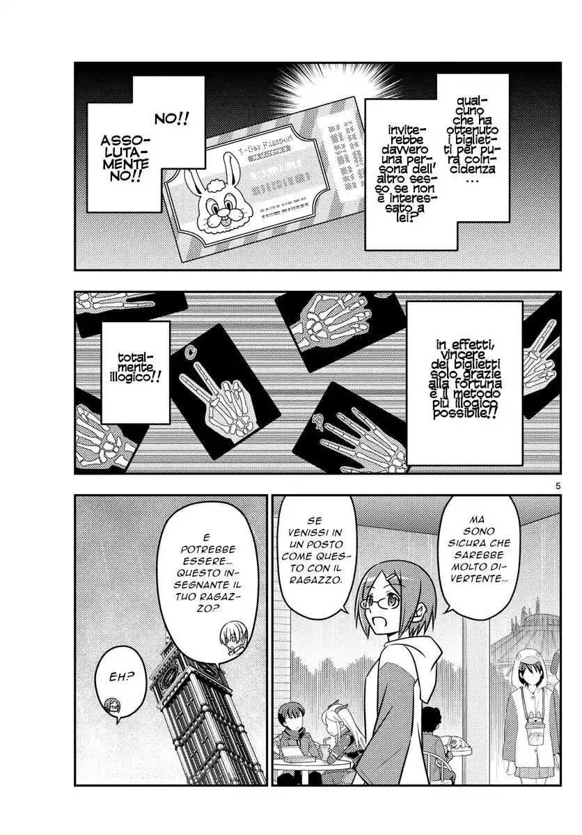Tonikaku Kawaii Capitolo 56 page 5