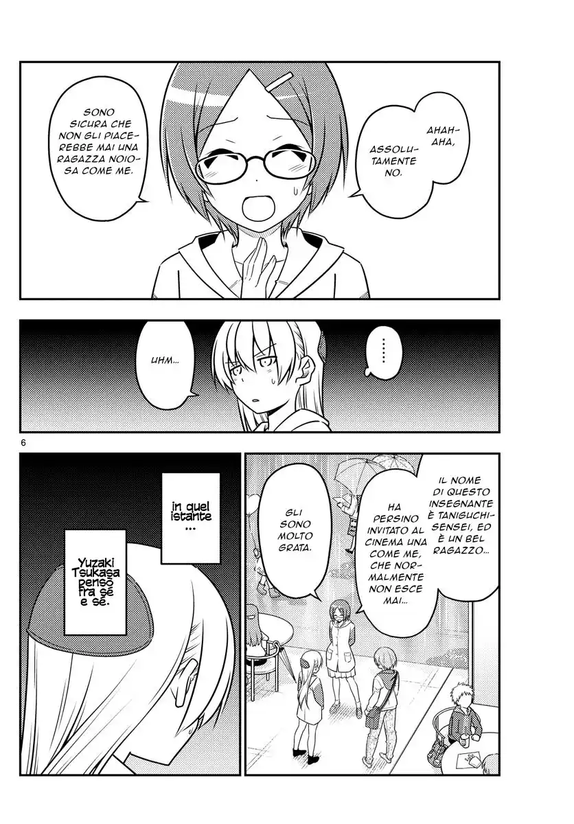 Tonikaku Kawaii Capitolo 56 page 6