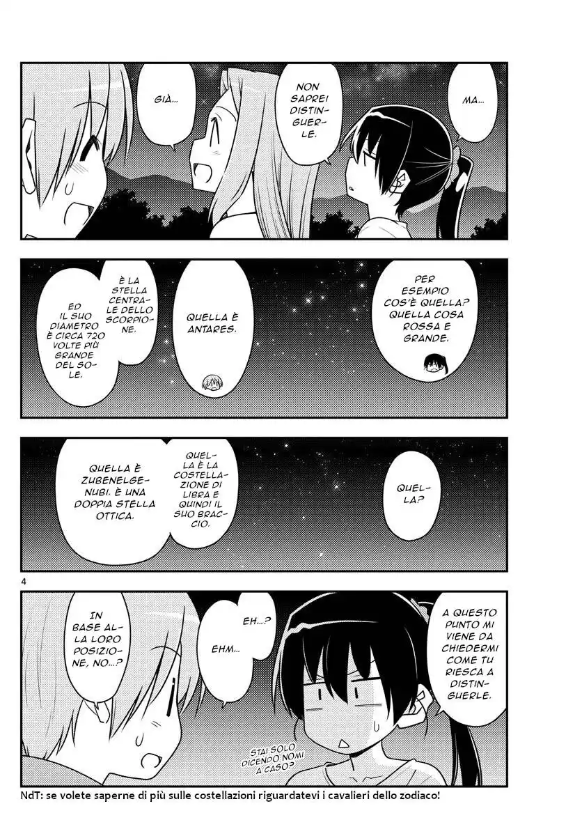 Tonikaku Kawaii Capitolo 101 page 4