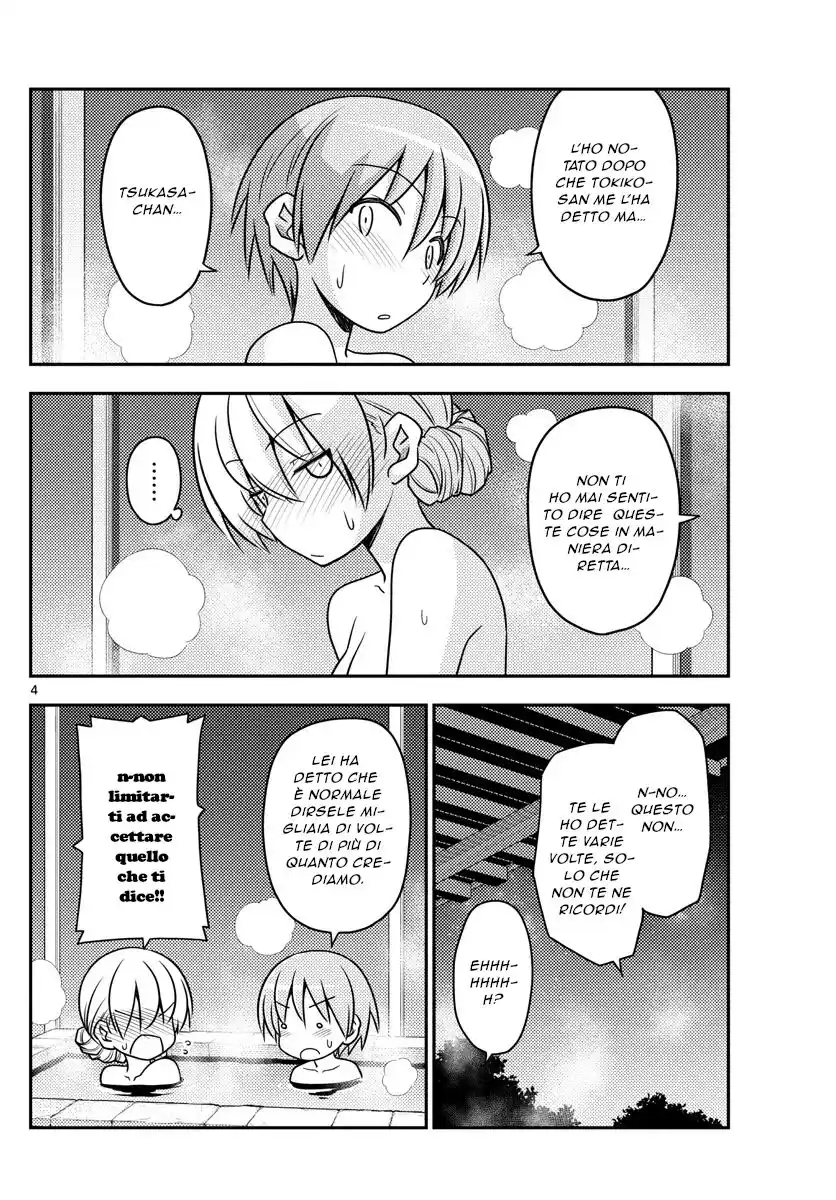 Tonikaku Kawaii Capitolo 74 page 4