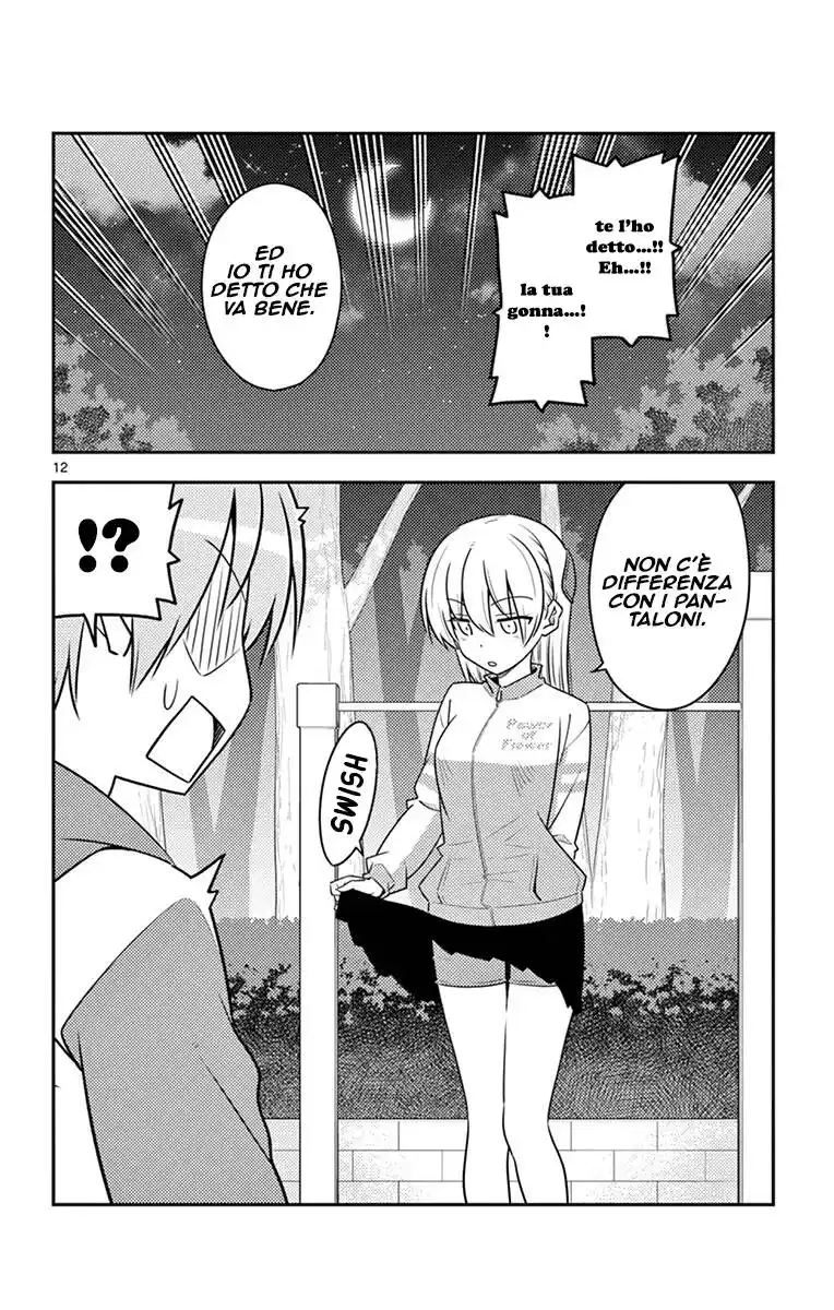 Tonikaku Kawaii Capitolo 99.5 page 17