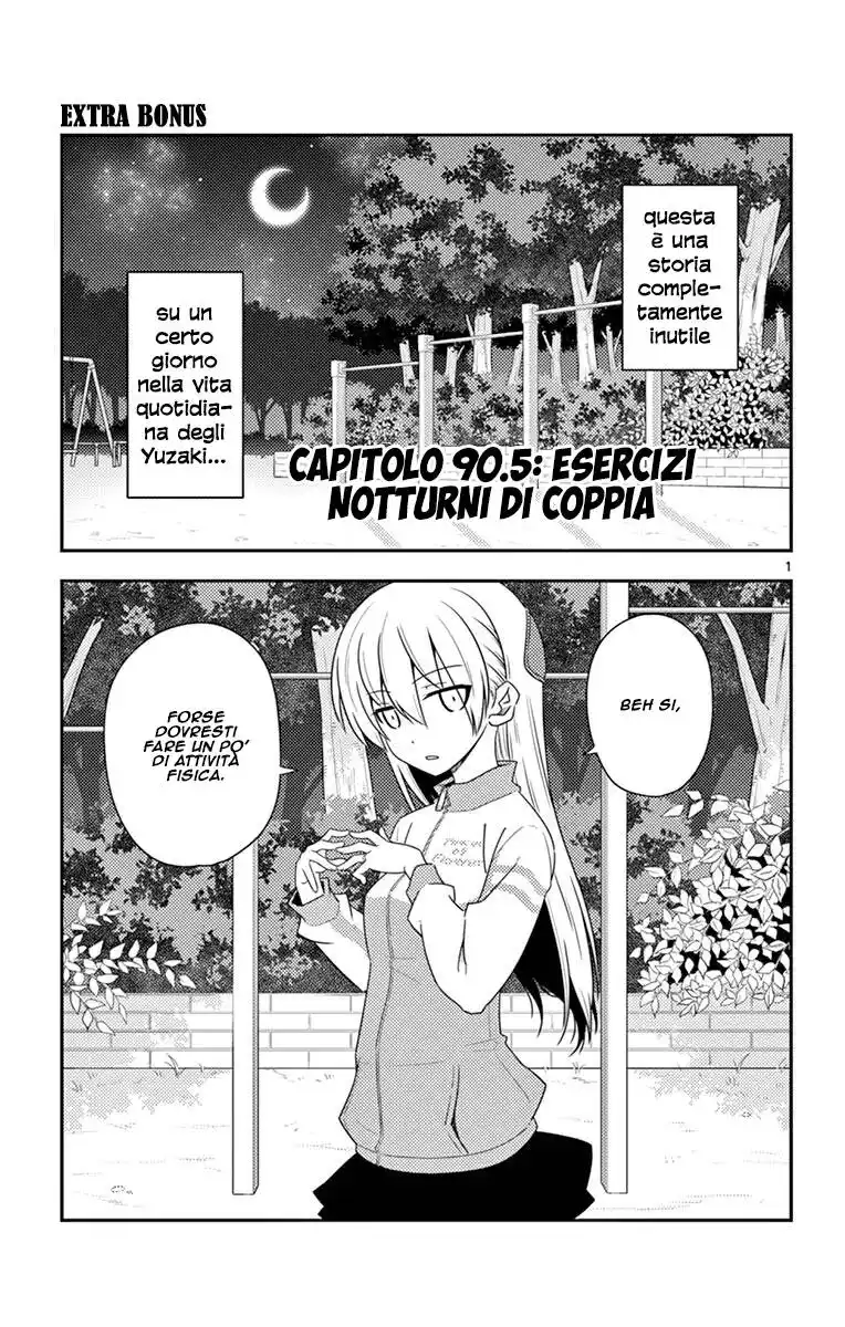 Tonikaku Kawaii Capitolo 99.5 page 6