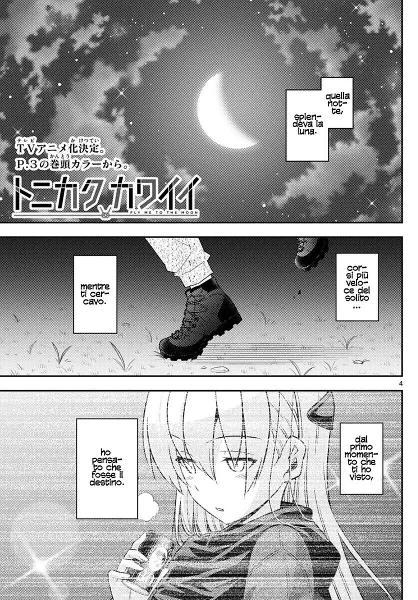 Tonikaku Kawaii Capitolo 102 page 4