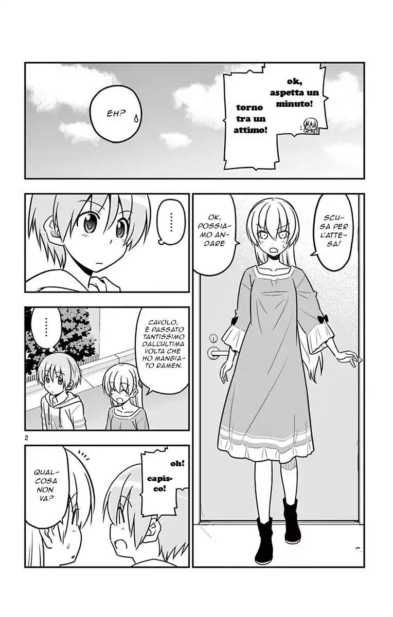 Tonikaku Kawaii Capitolo 27.5 page 6