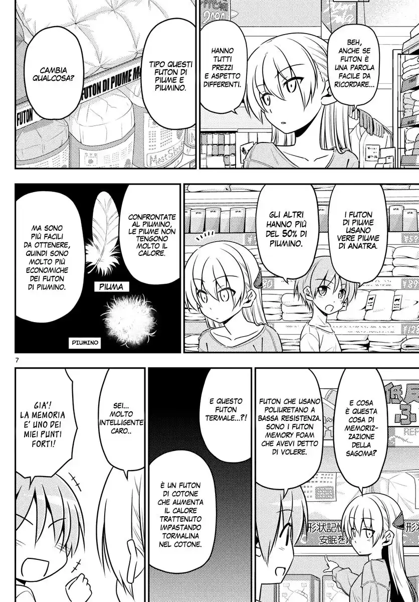 Tonikaku Kawaii Capitolo 06 page 7