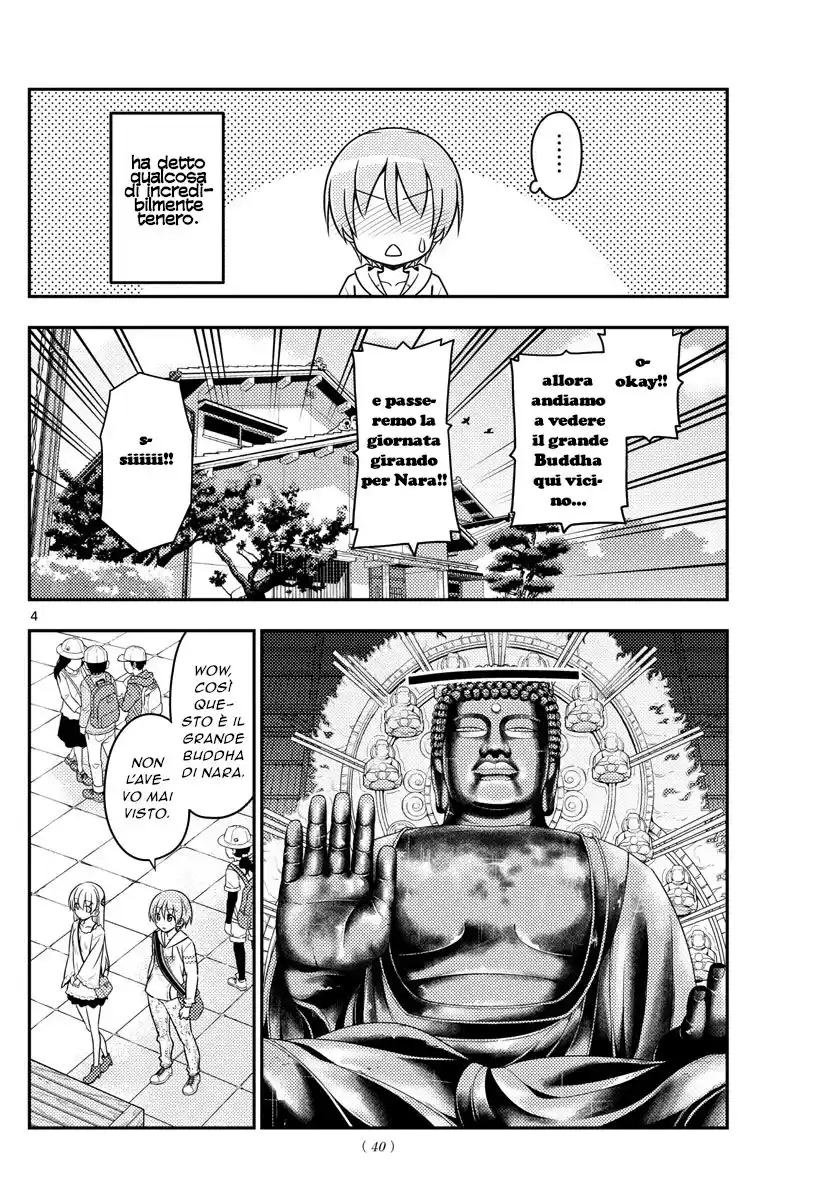 Tonikaku Kawaii Capitolo 30 page 4