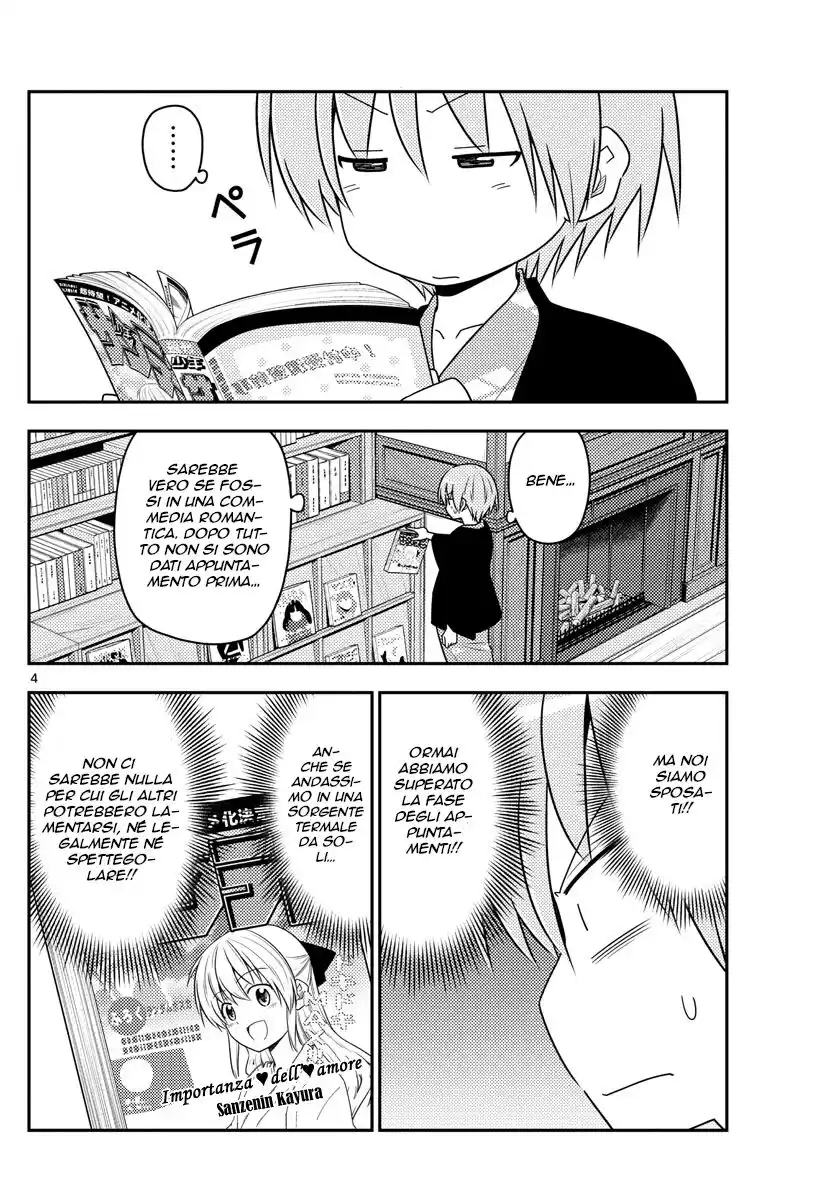 Tonikaku Kawaii Capitolo 72 page 4