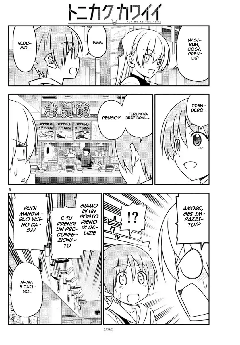 Tonikaku Kawaii Capitolo 23 page 6