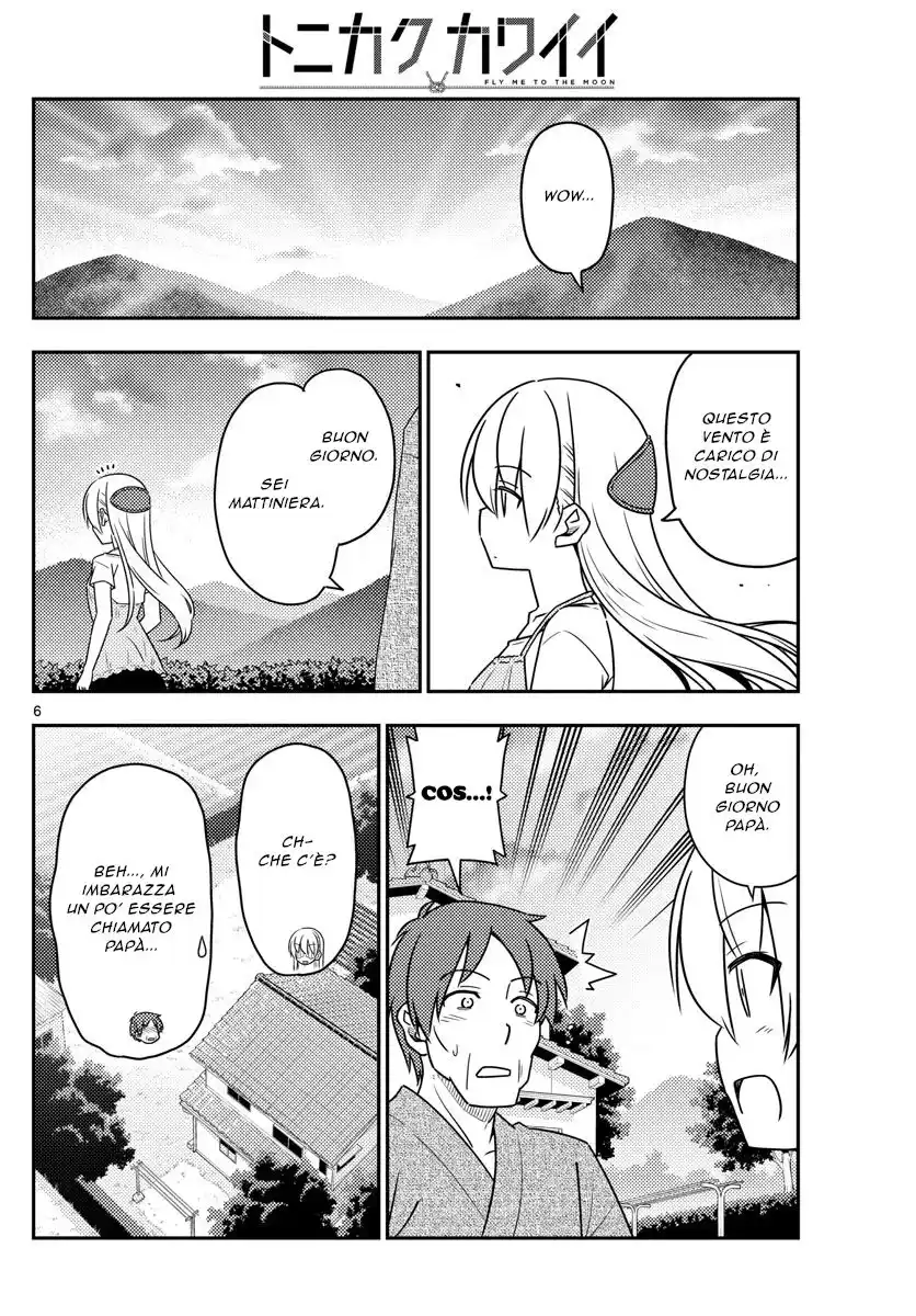 Tonikaku Kawaii Capitolo 29 page 6