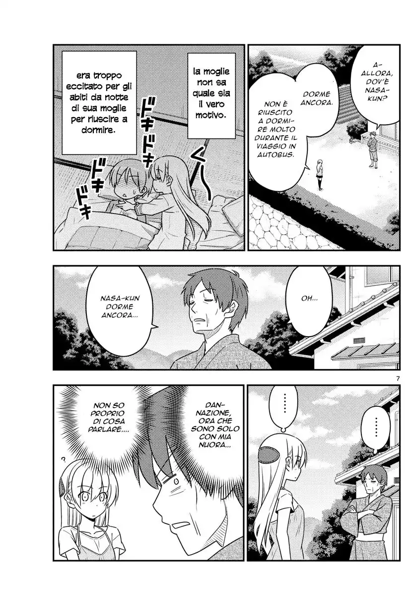 Tonikaku Kawaii Capitolo 29 page 7