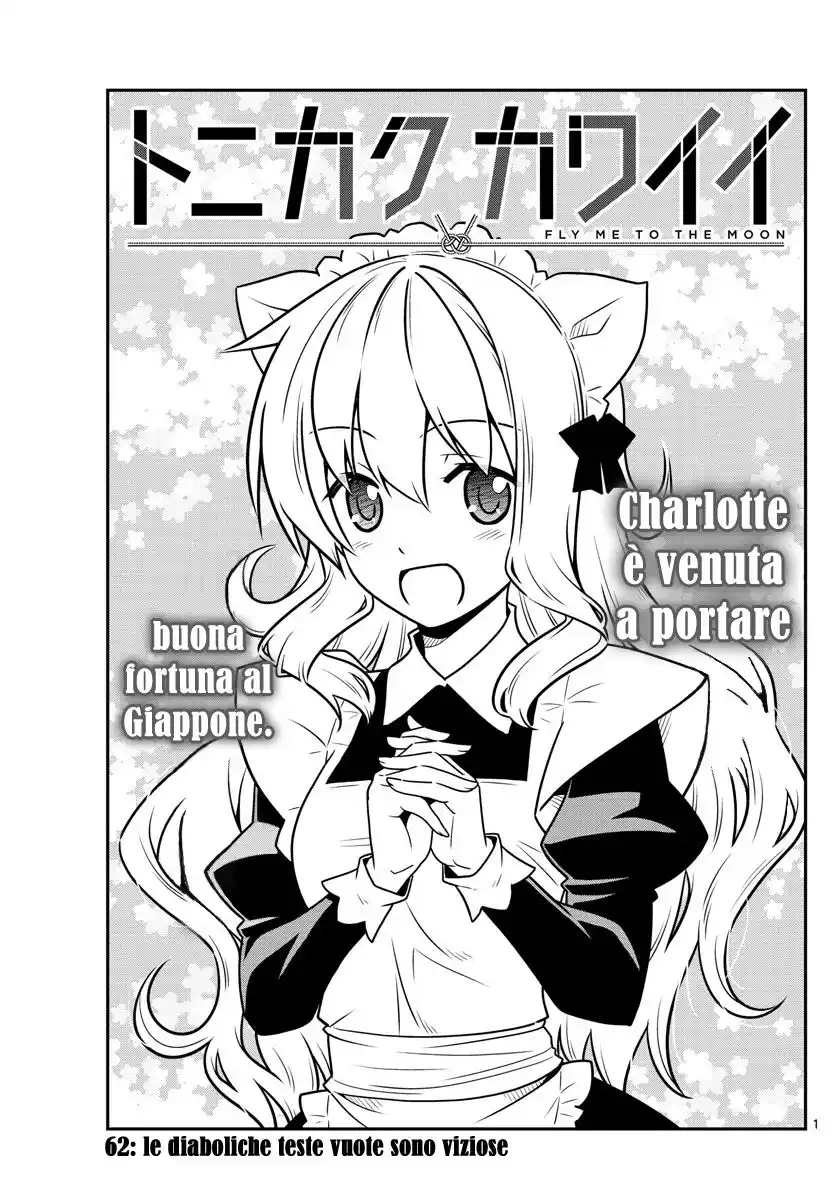 Tonikaku Kawaii Capitolo 62 page 1