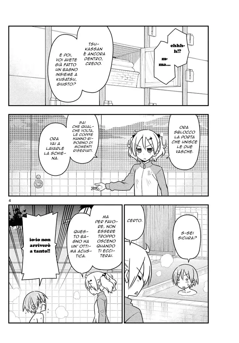 Tonikaku Kawaii Capitolo 85 page 4