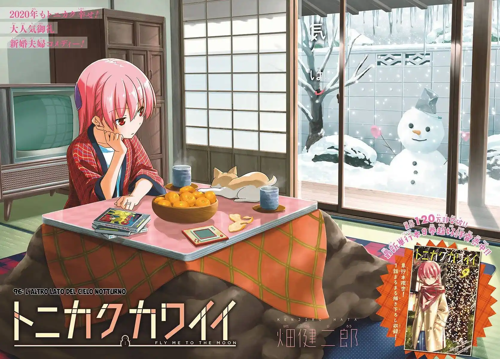 Tonikaku Kawaii Capitolo 96 page 1