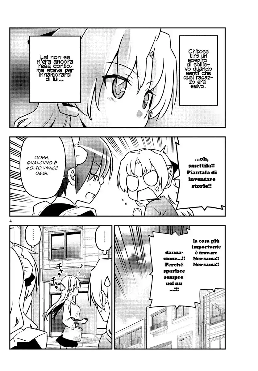 Tonikaku Kawaii Capitolo 44 page 4