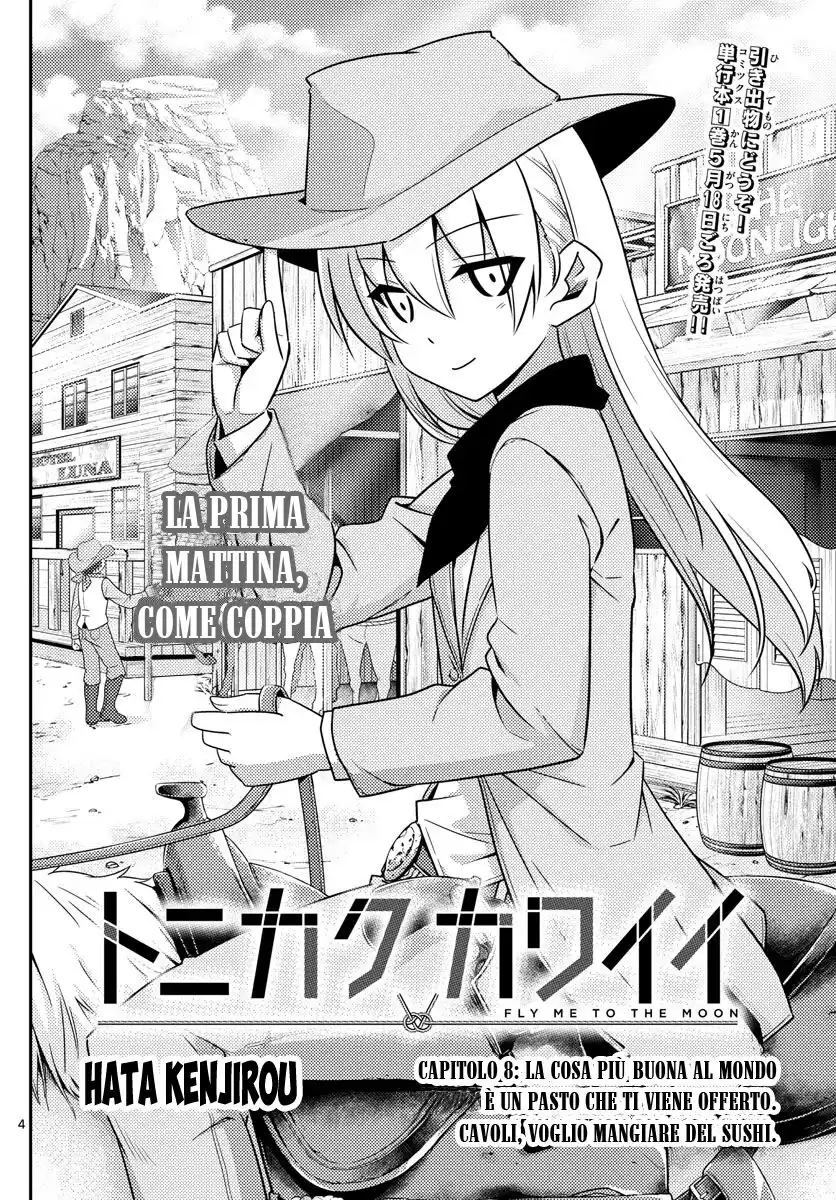 Tonikaku Kawaii Capitolo 08 page 4