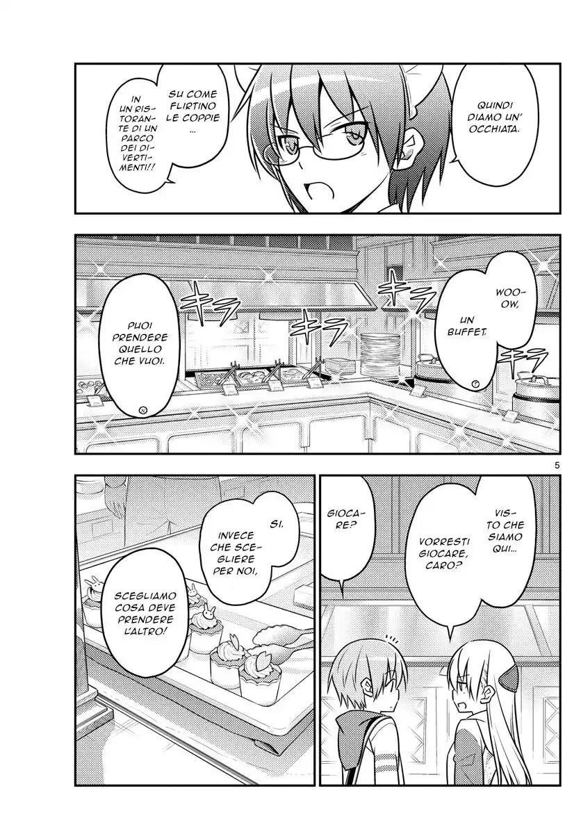 Tonikaku Kawaii Capitolo 58 page 5