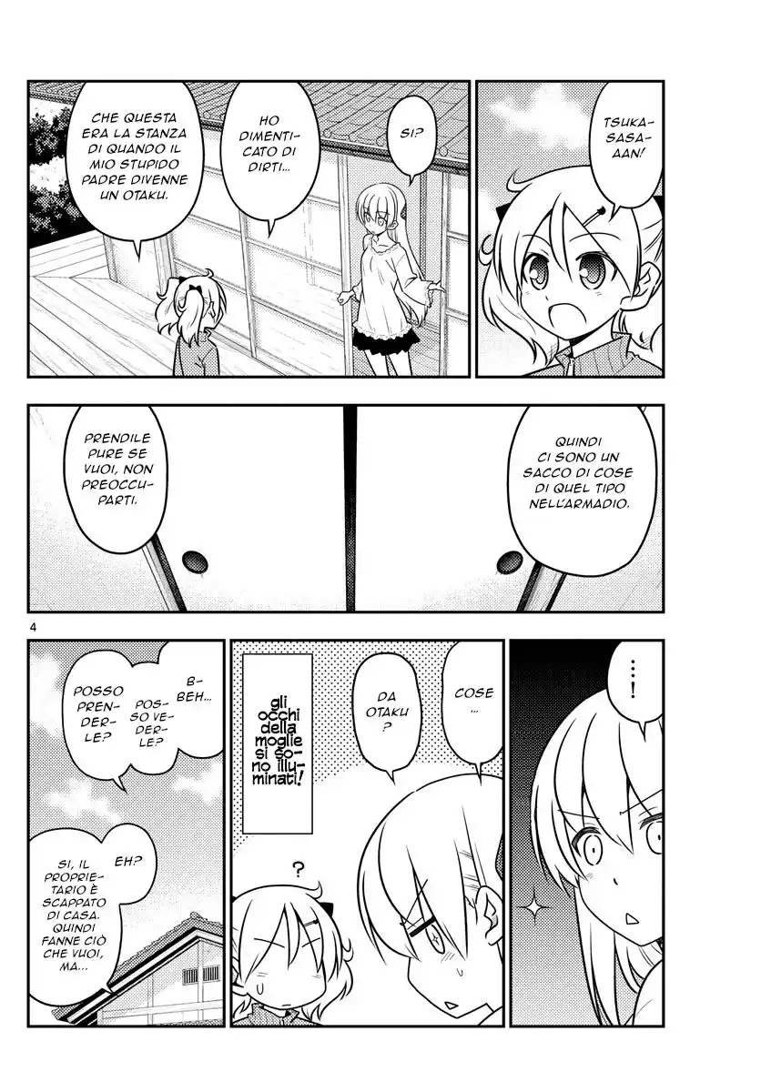 Tonikaku Kawaii Capitolo 34 page 4