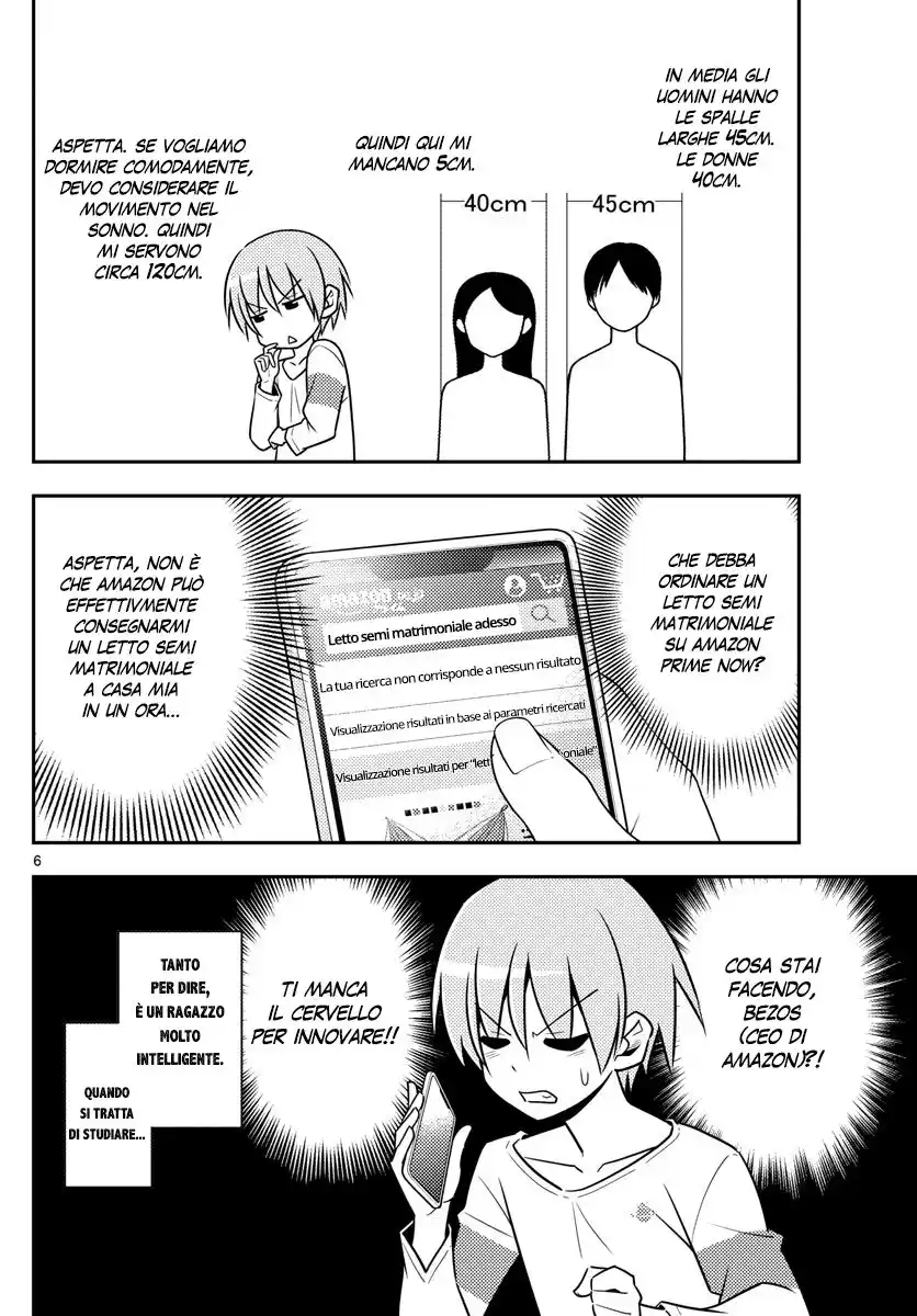 Tonikaku Kawaii Capitolo 05 page 6