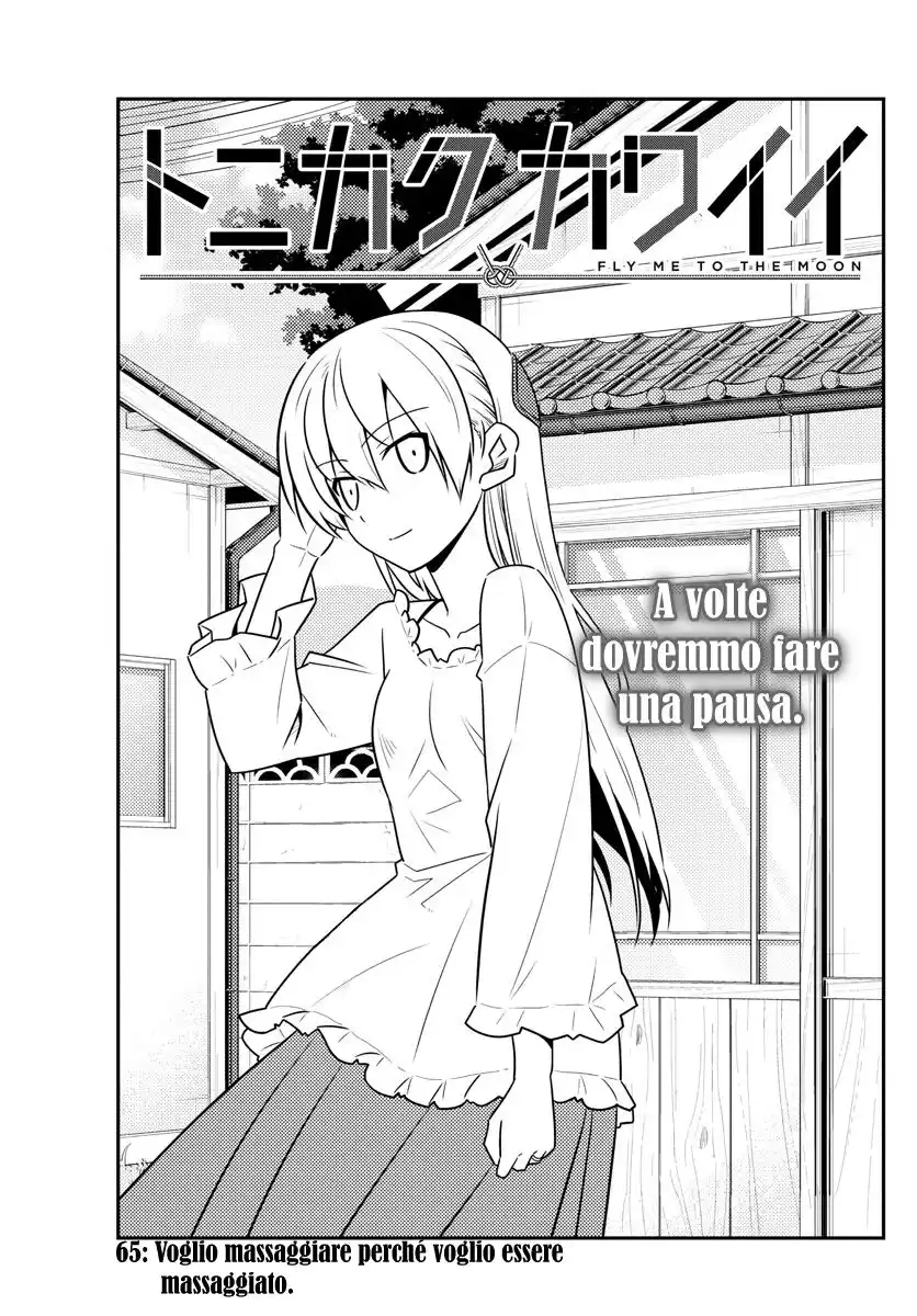 Tonikaku Kawaii Capitolo 65 page 1