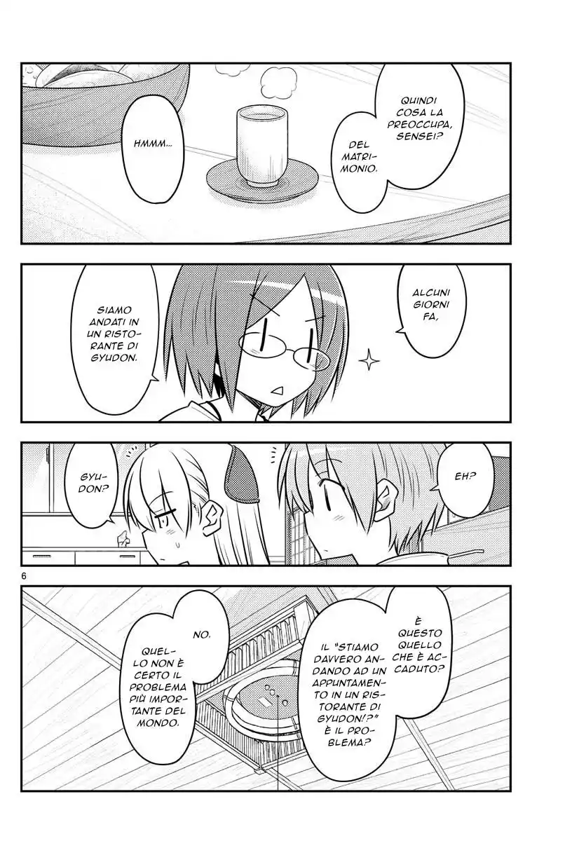 Tonikaku Kawaii Capitolo 91 page 6