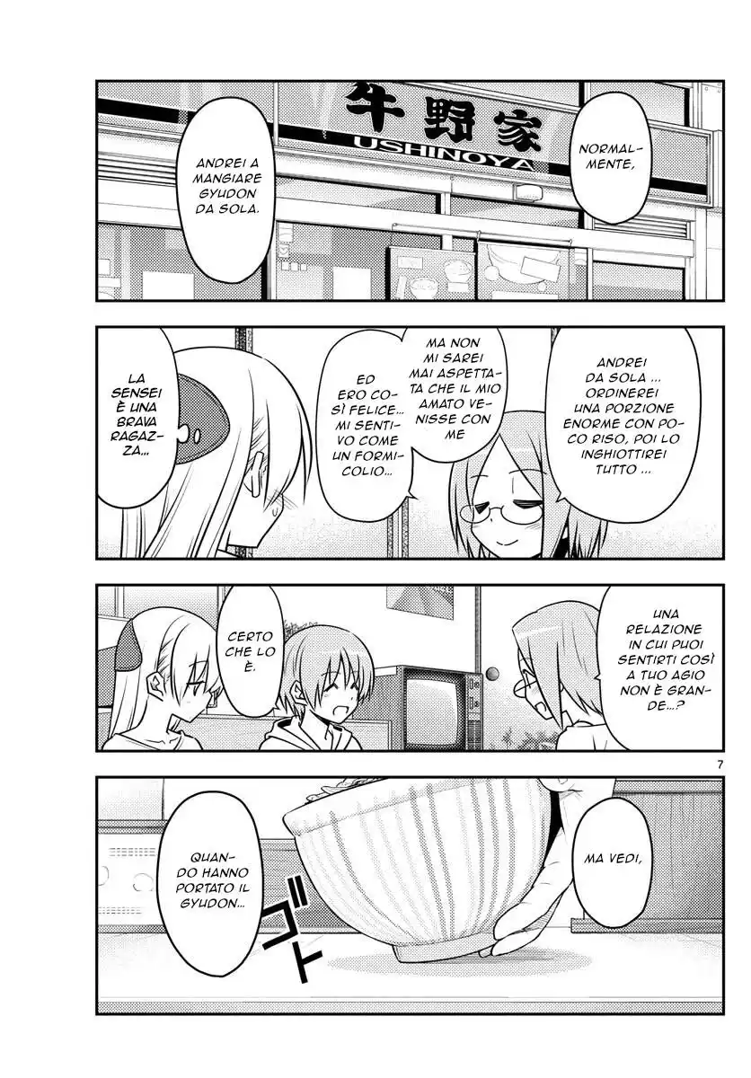 Tonikaku Kawaii Capitolo 91 page 7