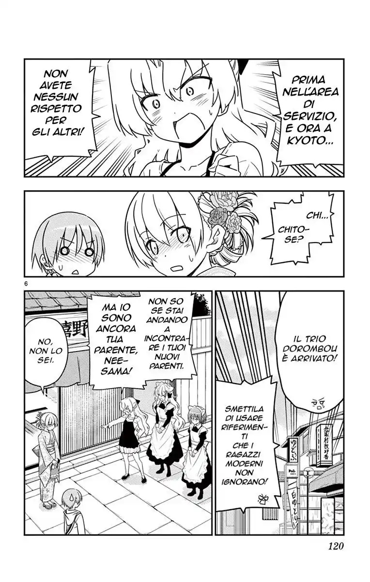 Tonikaku Kawaii Capitolo 25 page 6