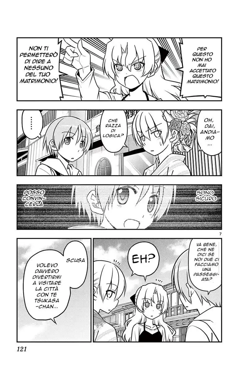 Tonikaku Kawaii Capitolo 25 page 7