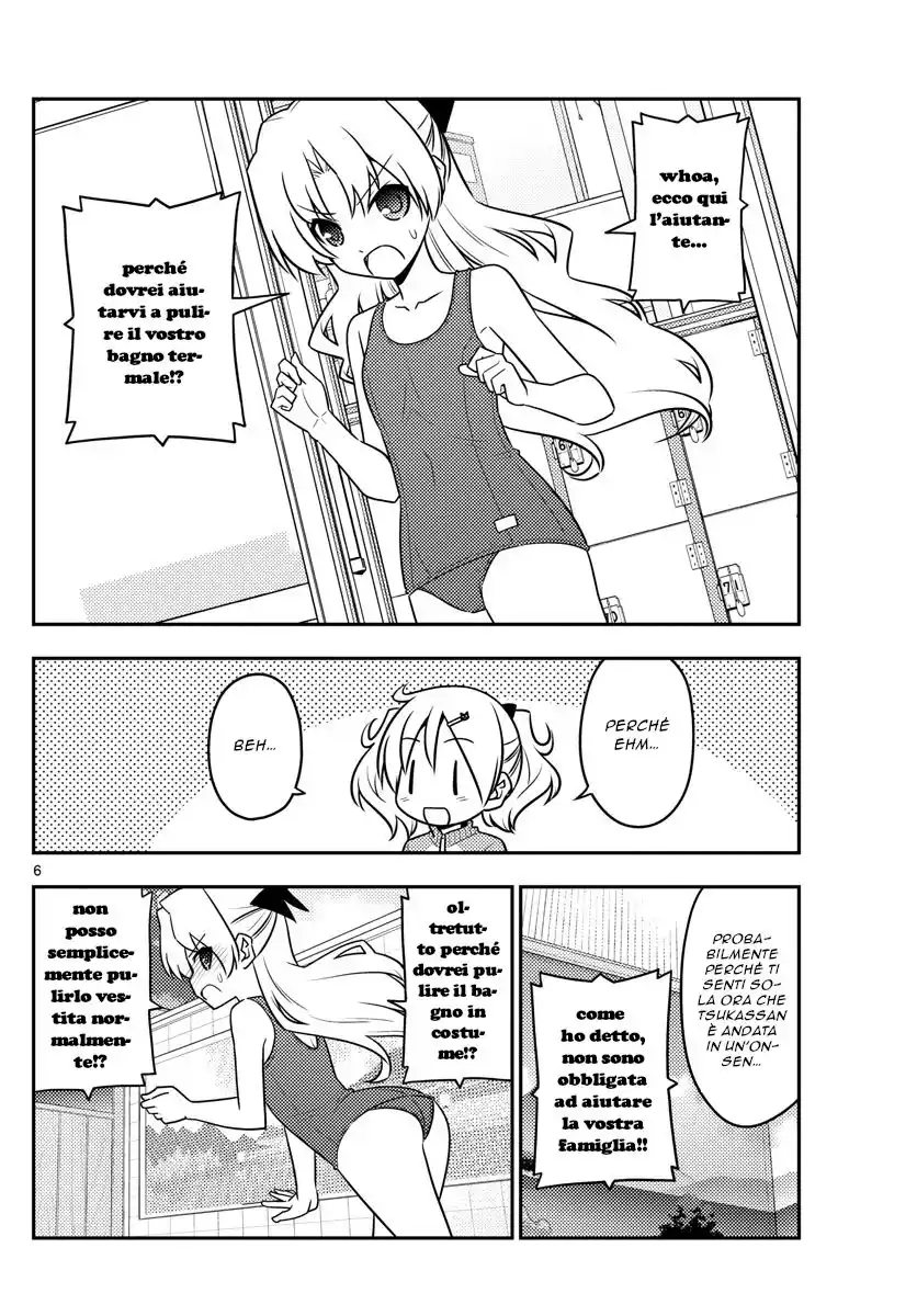 Tonikaku Kawaii Capitolo 76 page 6