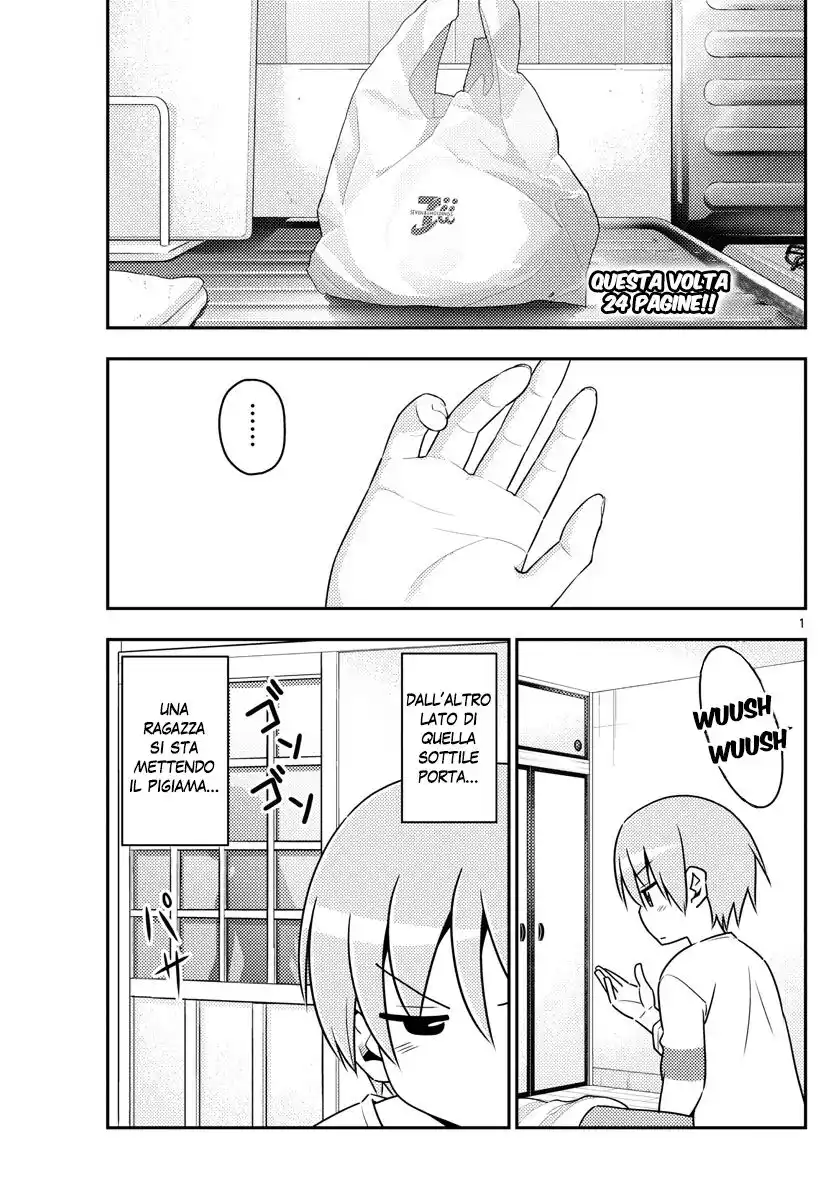 Tonikaku Kawaii Capitolo 07 page 1