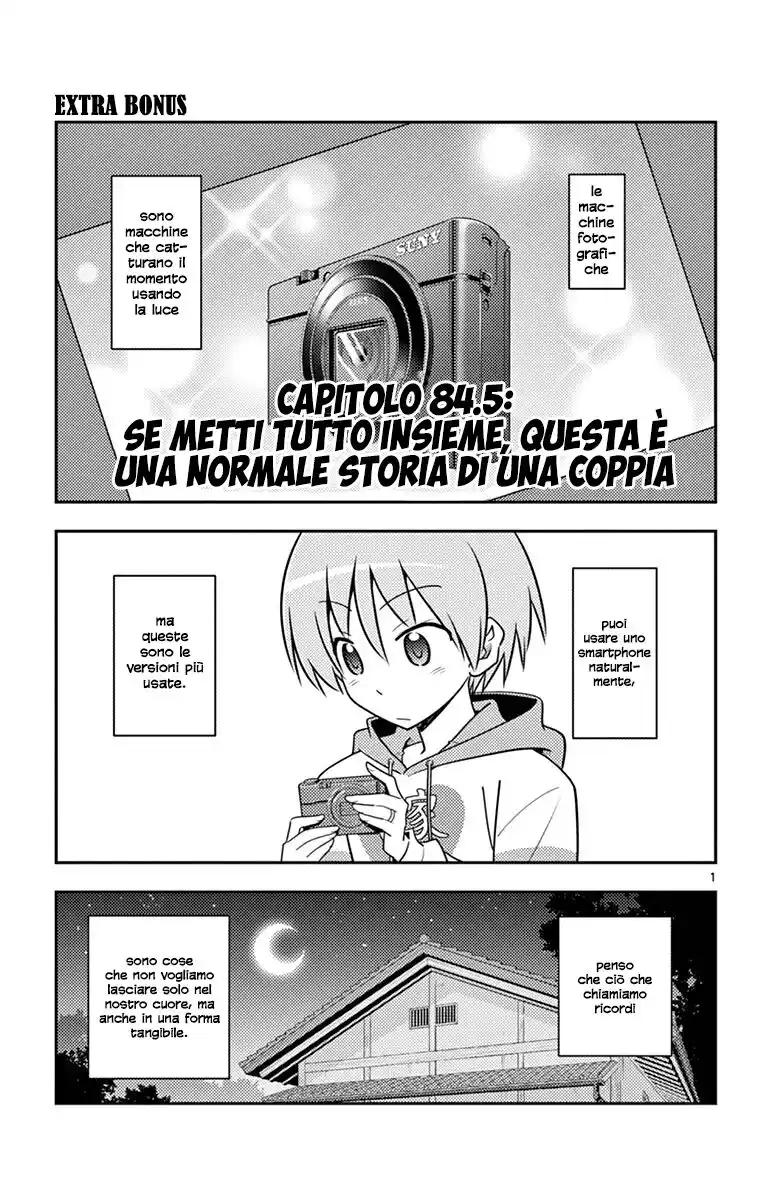 Tonikaku Kawaii Capitolo 89.5 page 4