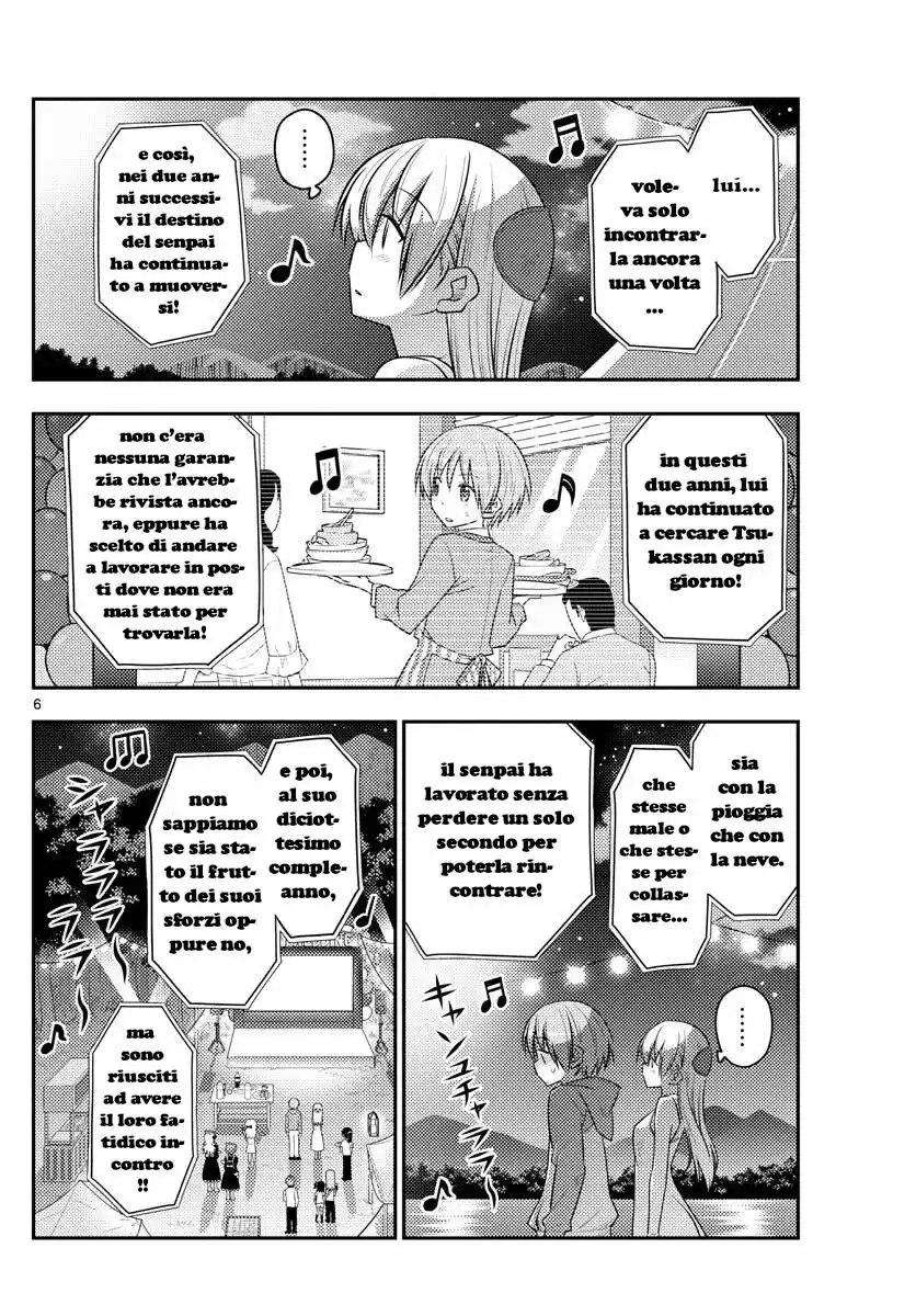 Tonikaku Kawaii Capitolo 100 page 6