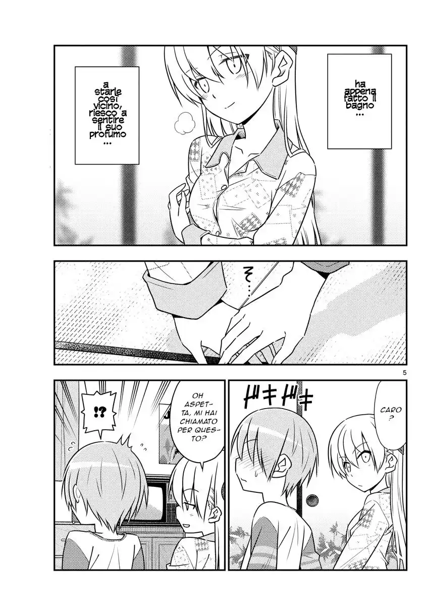 Tonikaku Kawaii Capitolo 53 page 5