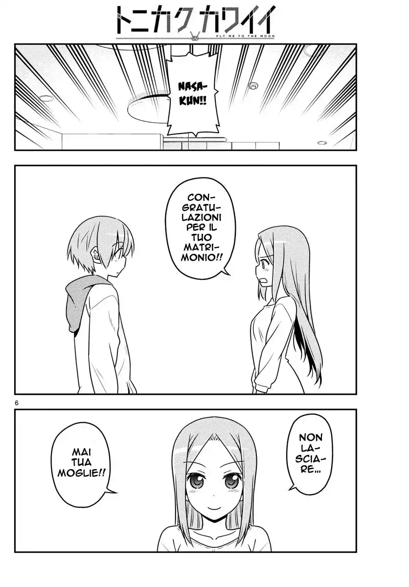 Tonikaku Kawaii Capitolo 33 page 6