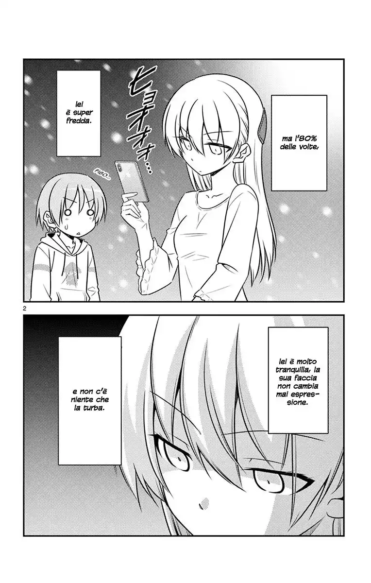 Tonikaku Kawaii Capitolo 79.5 page 6