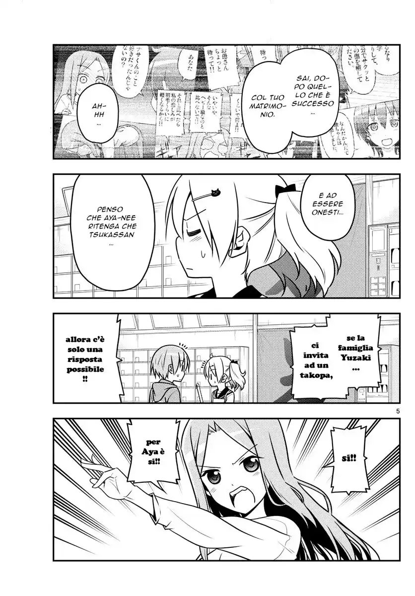 Tonikaku Kawaii Capitolo 41 page 5