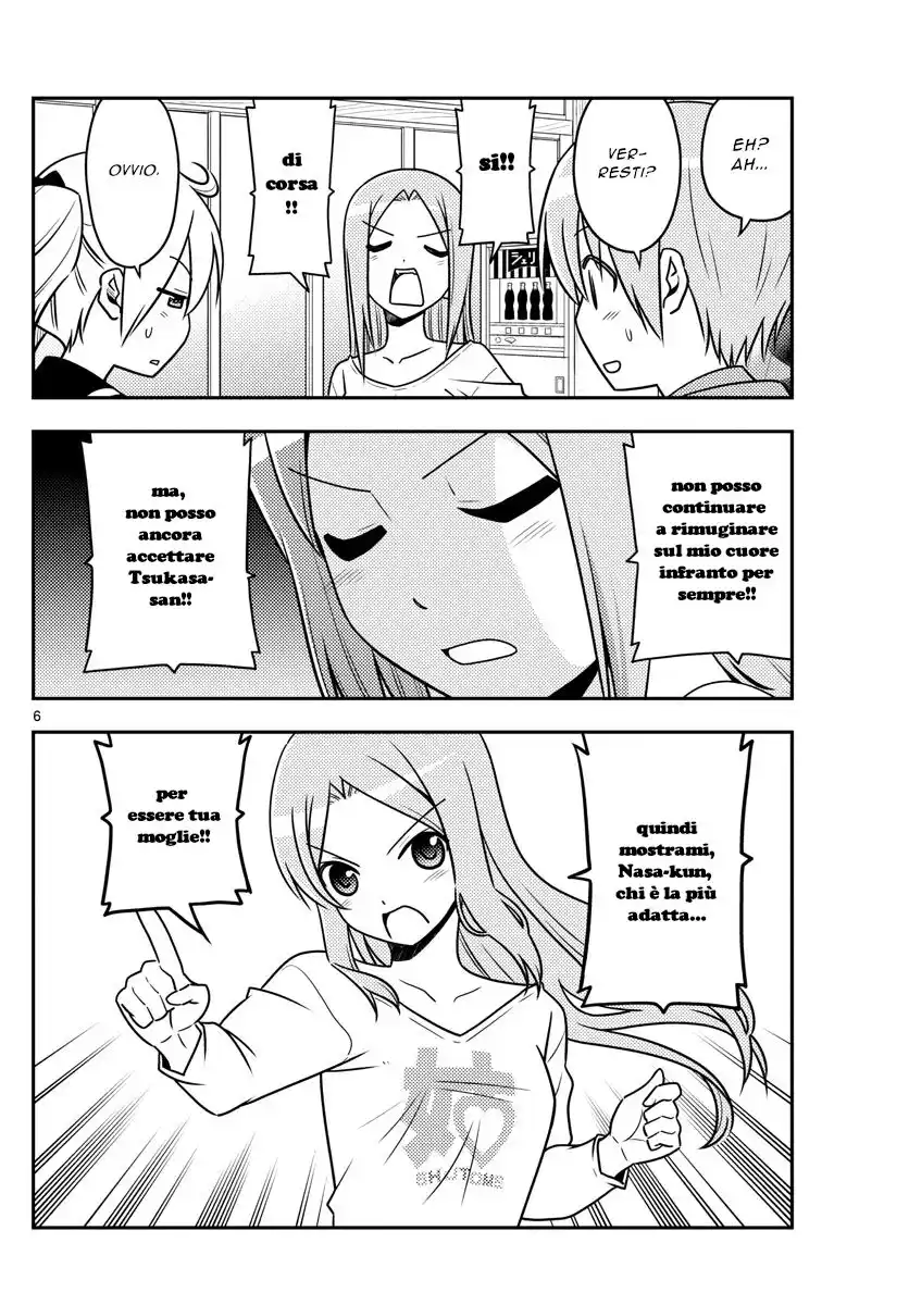 Tonikaku Kawaii Capitolo 41 page 6