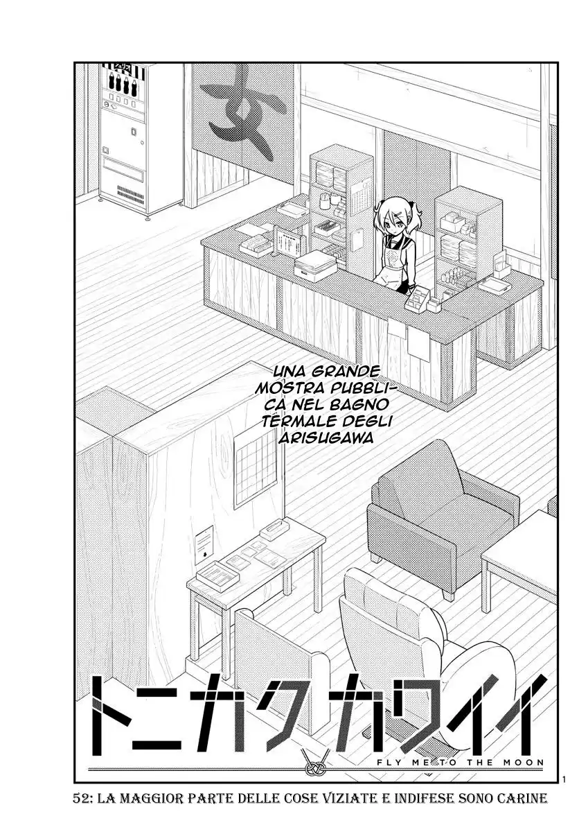 Tonikaku Kawaii Capitolo 52 page 1