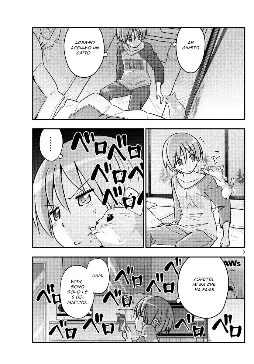 Tonikaku Kawaii Capitolo 52 page 3