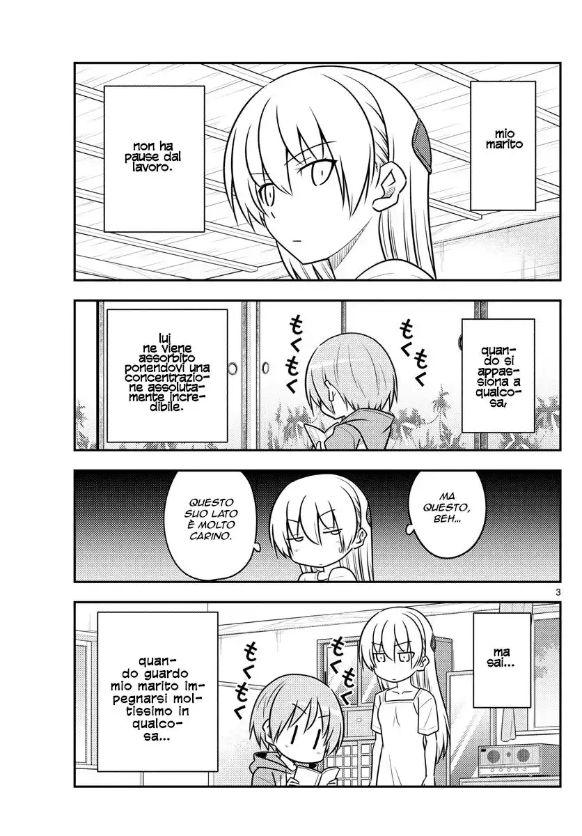 Tonikaku Kawaii Capitolo 84 page 3