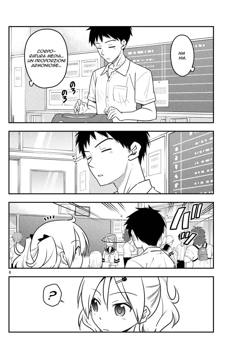 Tonikaku Kawaii Capitolo 95 page 6
