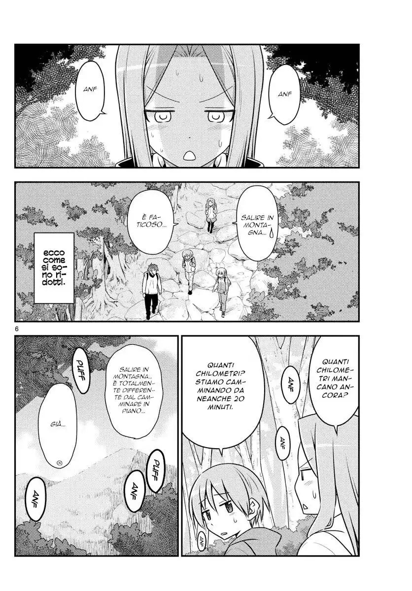 Tonikaku Kawaii Capitolo 97 page 6