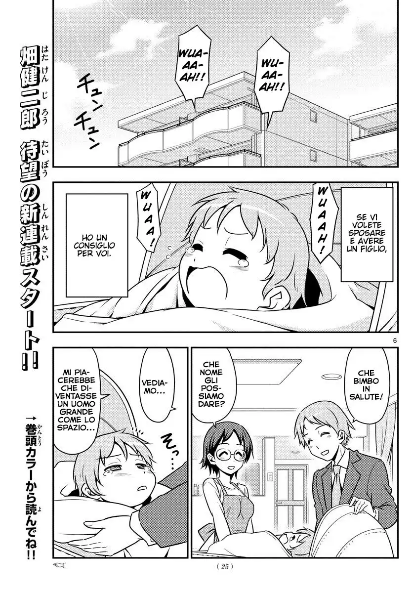 Tonikaku Kawaii Capitolo 01 page 6
