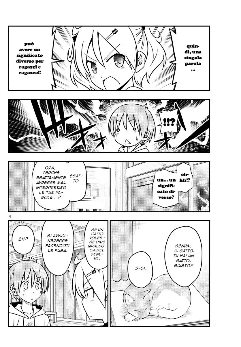 Tonikaku Kawaii Capitolo 82 page 4