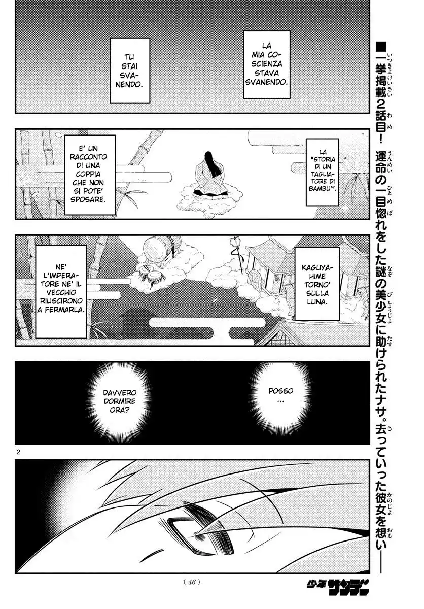 Tonikaku Kawaii Capitolo 02 page 2