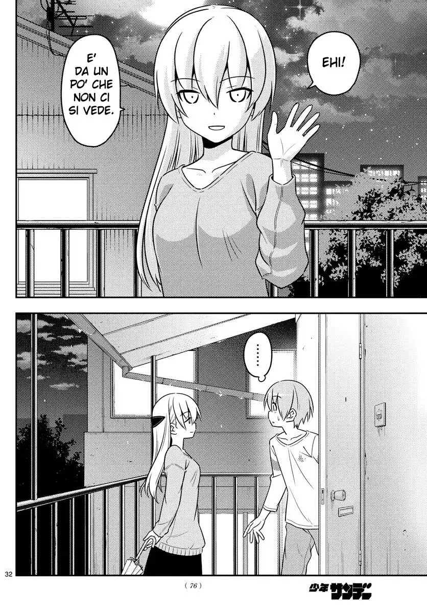 Tonikaku Kawaii Capitolo 02 page 32