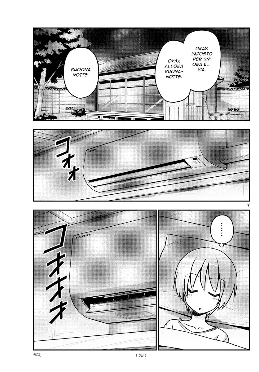 Tonikaku Kawaii Capitolo 78 page 7